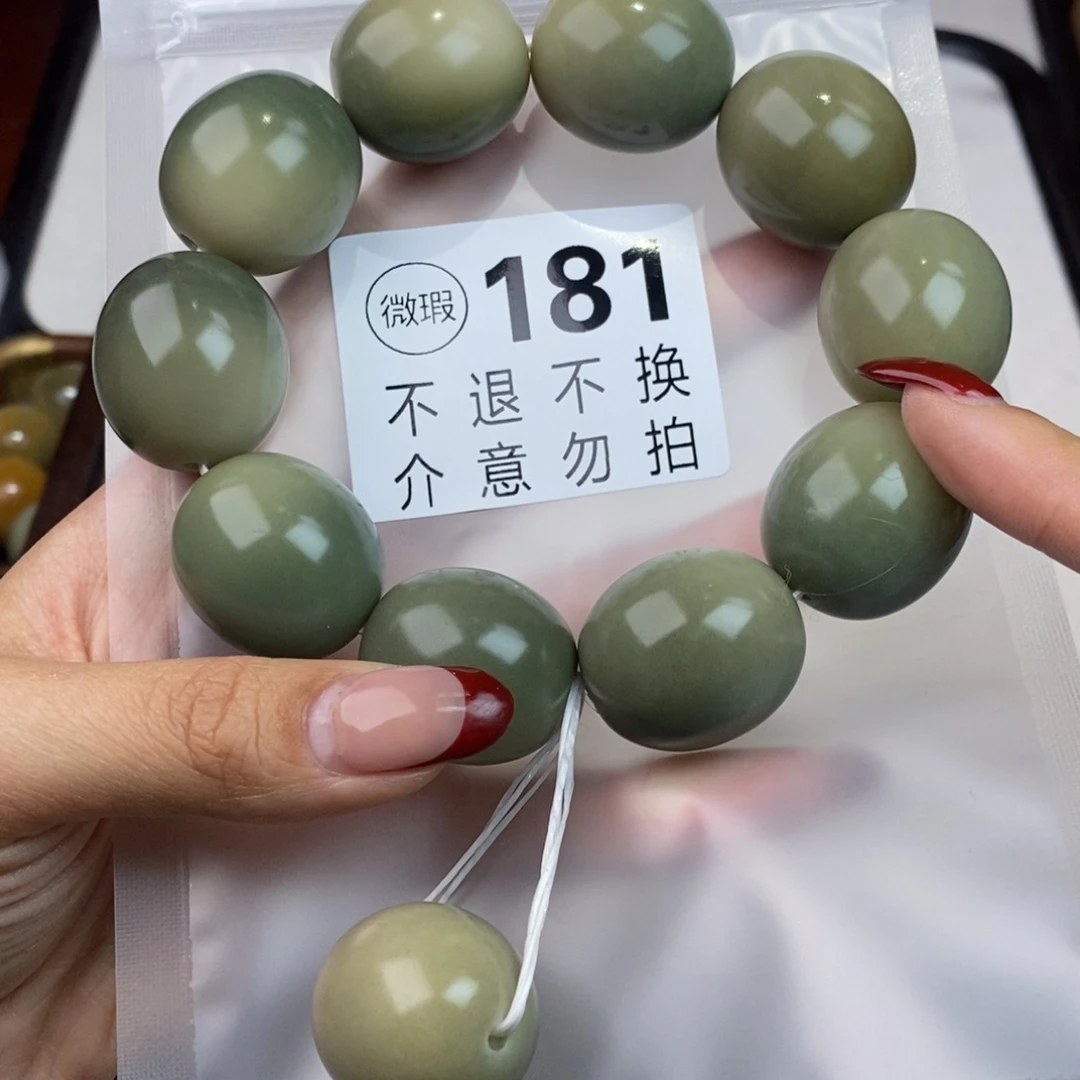 白玉菩提吊坠181瑕疵不退不换