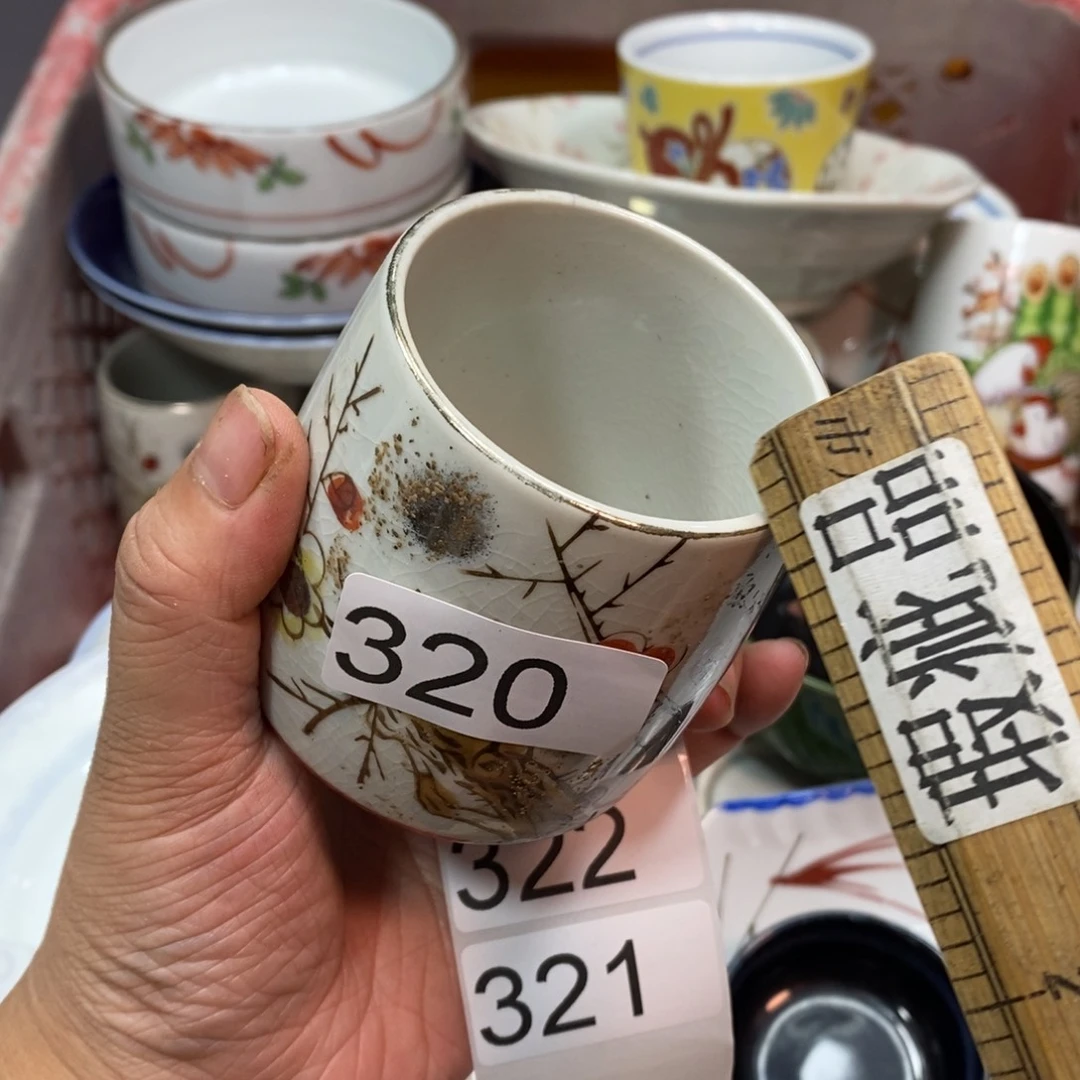 家里了家里了斤斤计较