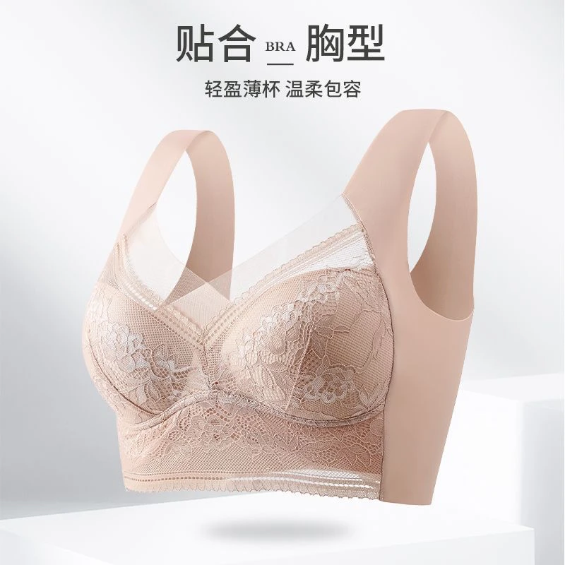 806女士冰丝蕾丝内衣