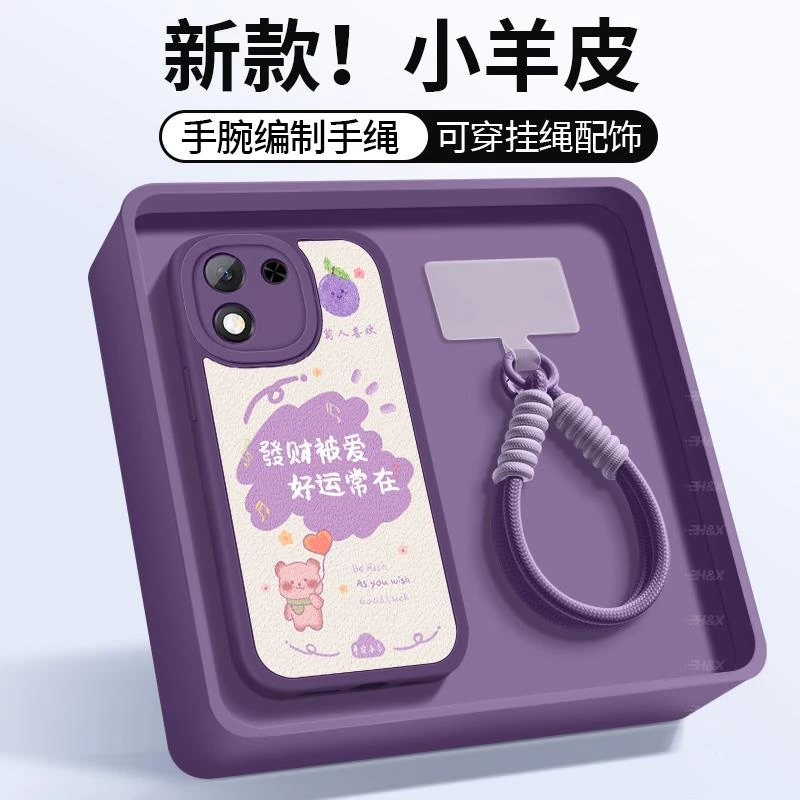 适用荣耀x70i手机壳全包防摔Honorx70i新款保护套个性HONOR新款小