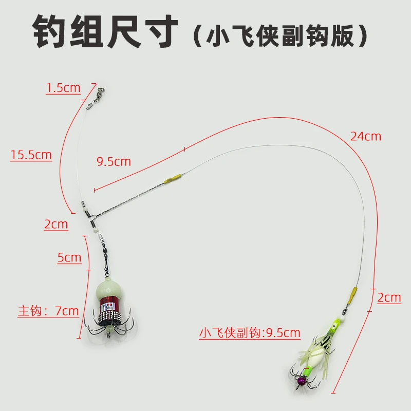 八爪鱼新手套装防缠绕钓组海钓船钓天平一拖一渔具配件八带章鱼
