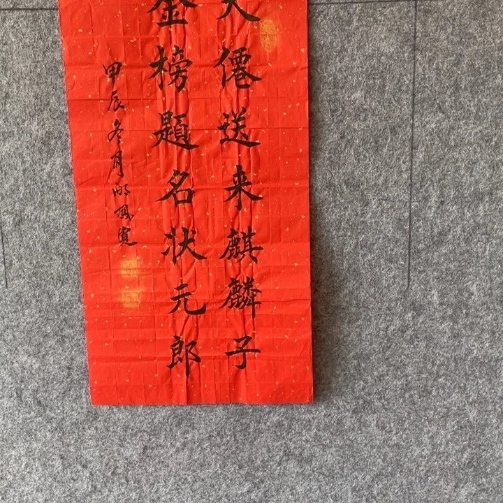 书法:;::::::::::::::::::::::::