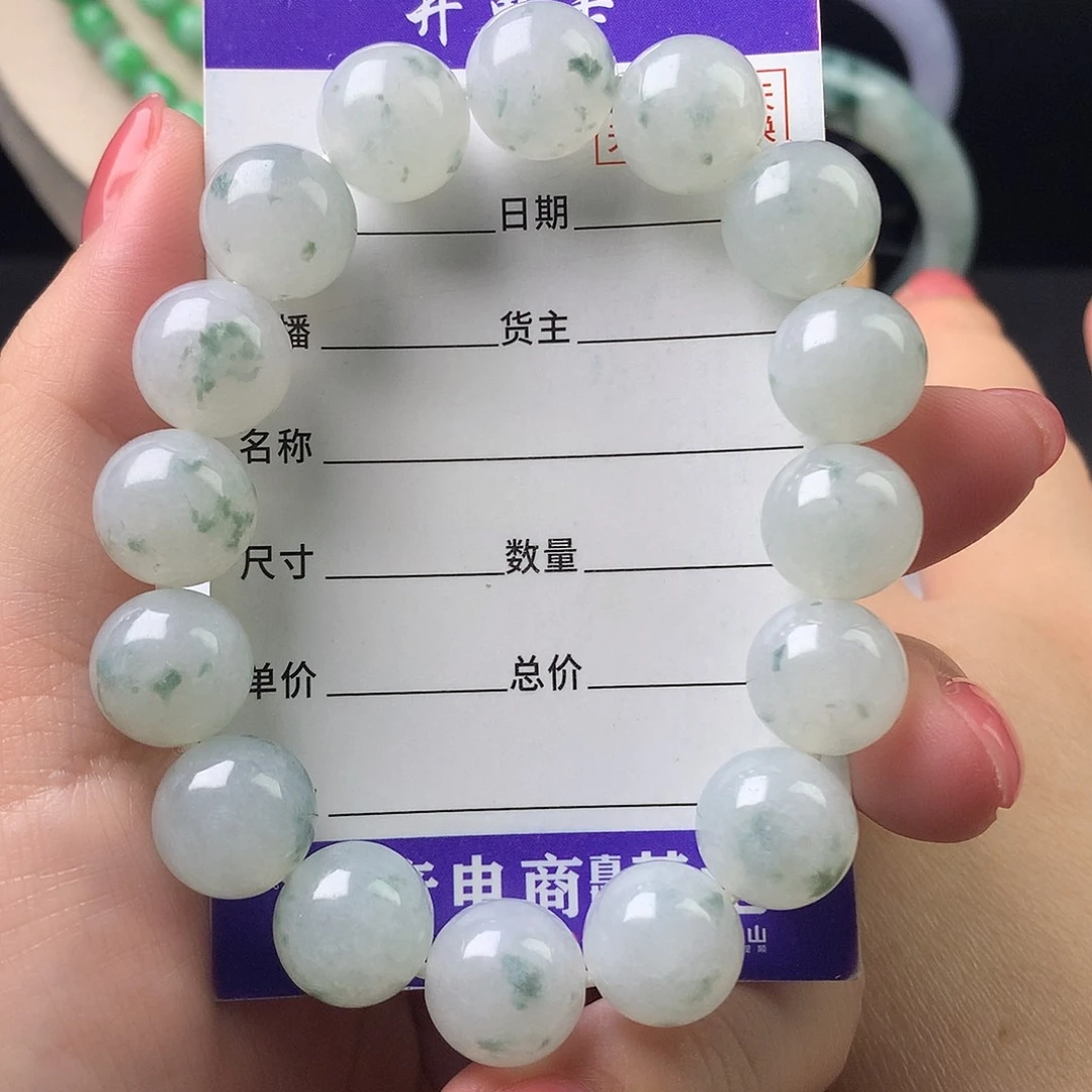 翡翠未镶嵌手链卡12.8