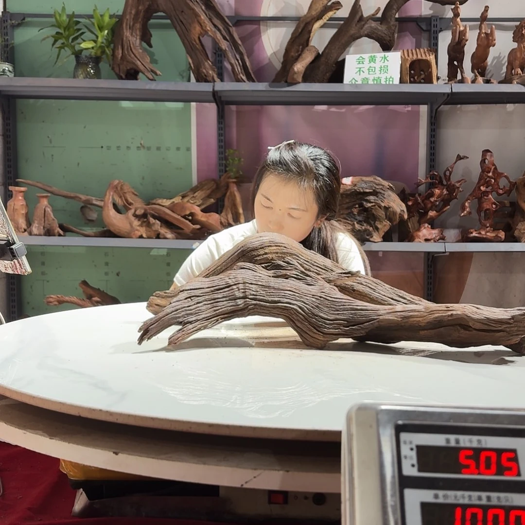 紫砂紫柚沉木不包损3552一2P**X