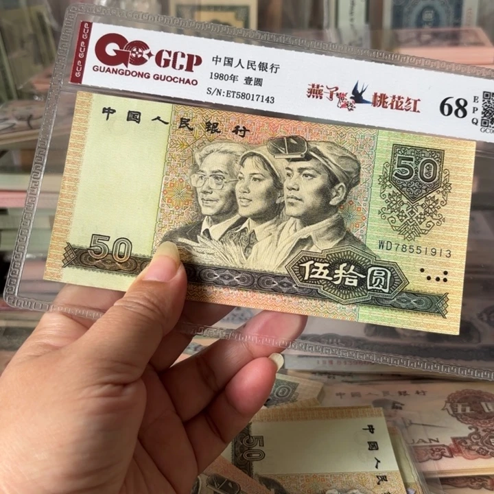 9050，1张无4——————