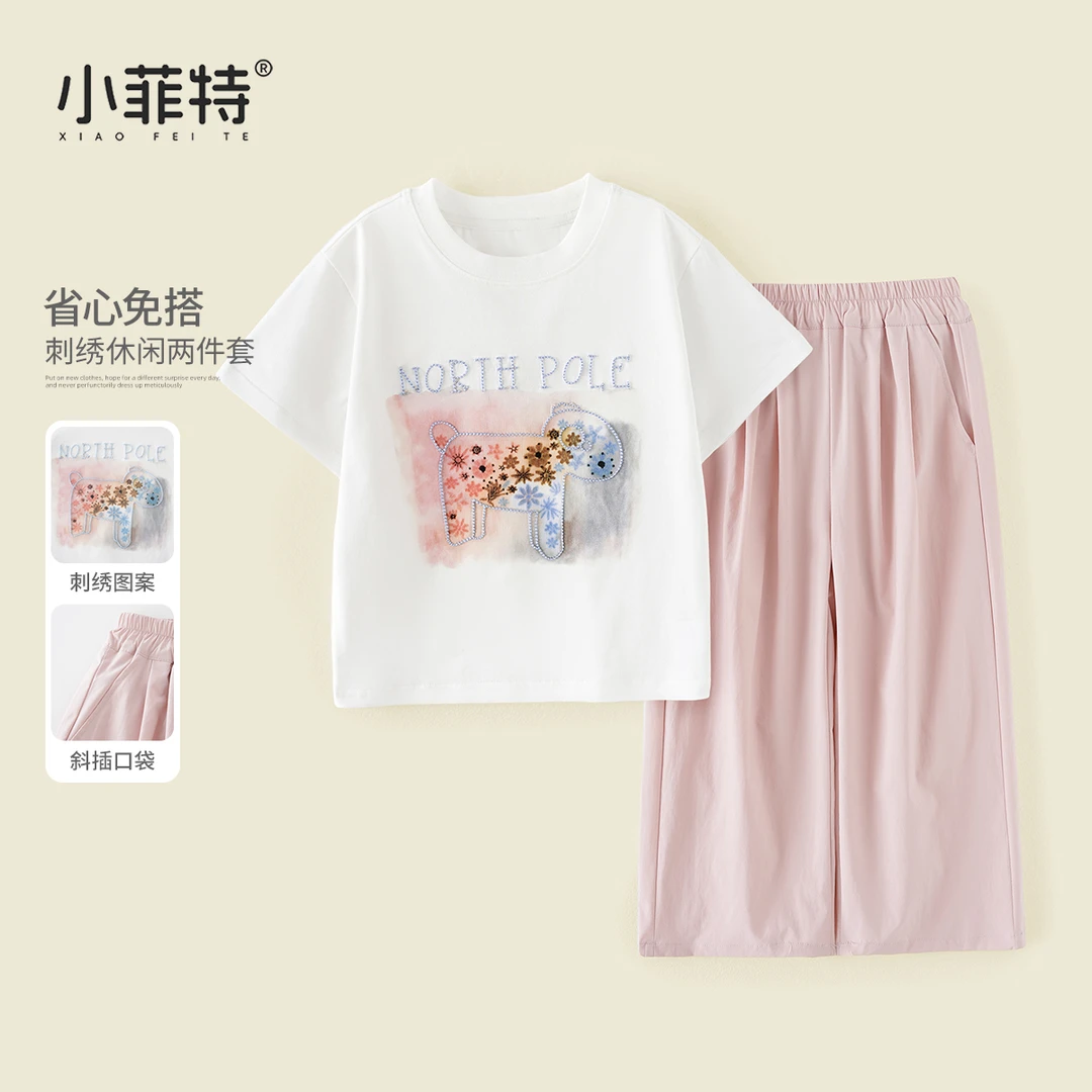 小菲特夏季新款女童休闲套装薄款夏天女宝短袖t恤两件套HNTX51730