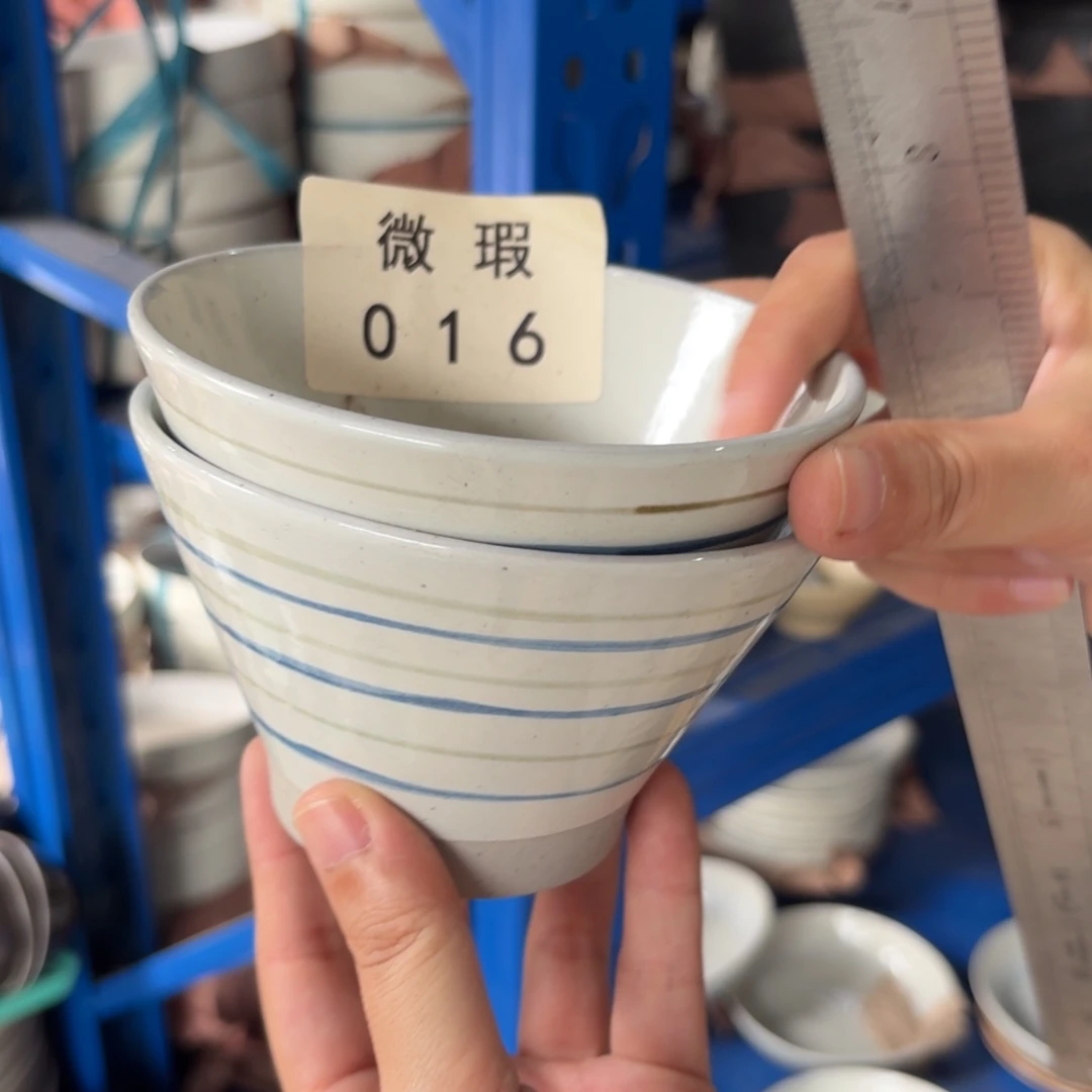 陶瓷016 微瑕陶瓷餐具4个