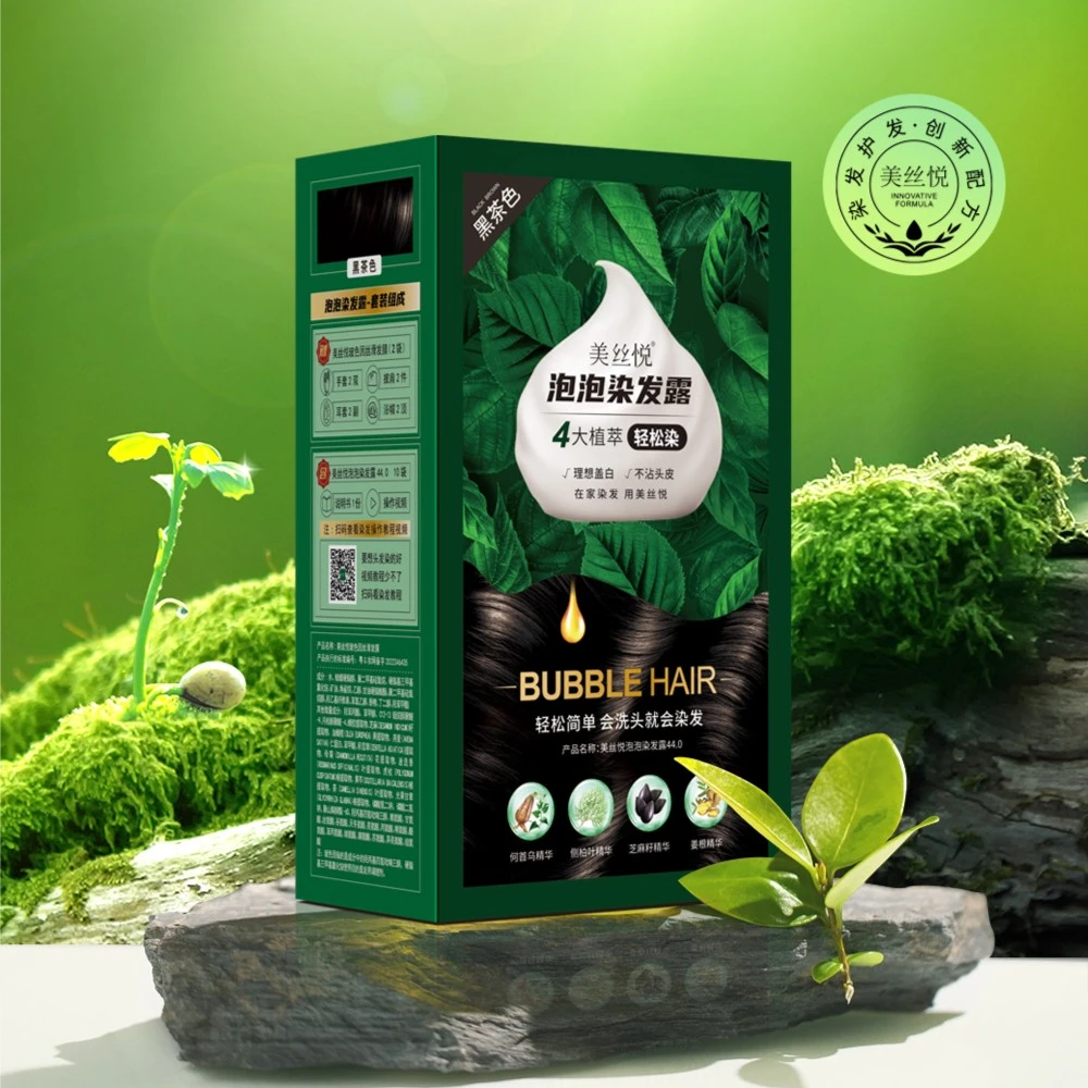 美丝悦泡泡染植物染发剂植物萃取自己在家染发温和上色遮白发A1