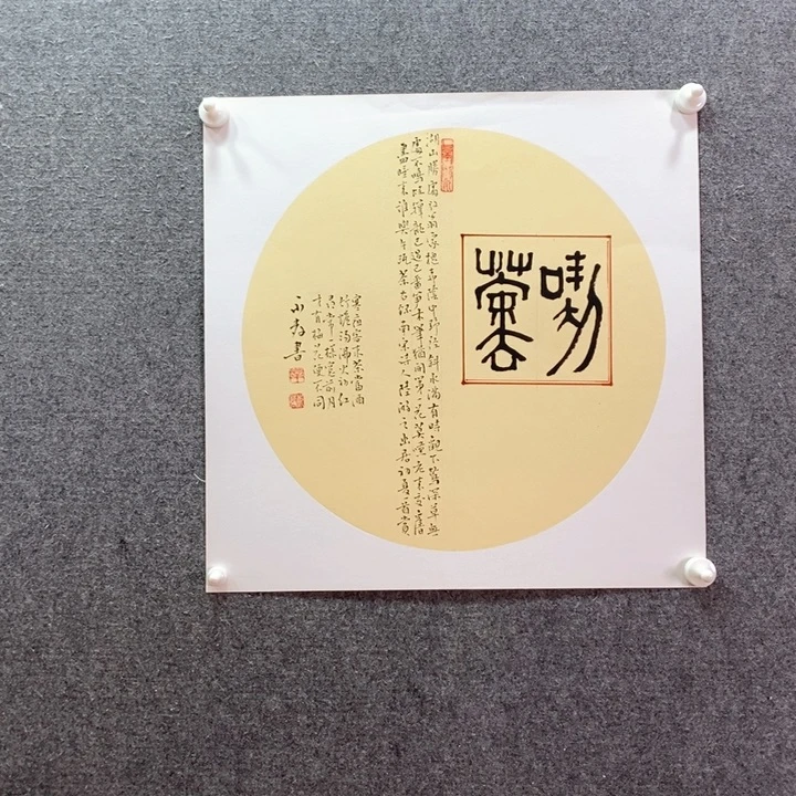 书法书法作品多次参加