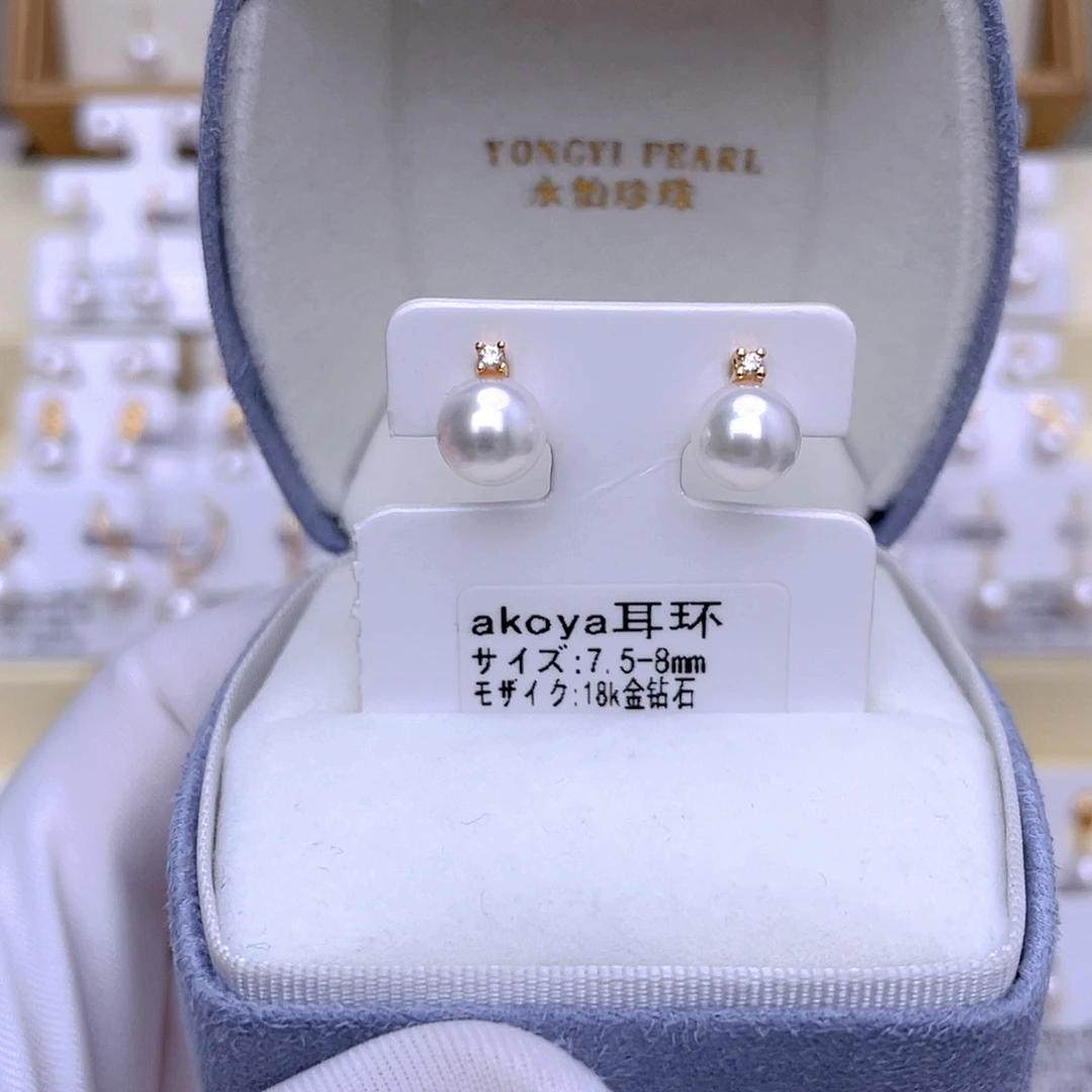 海水珍珠18K金镶嵌耳饰