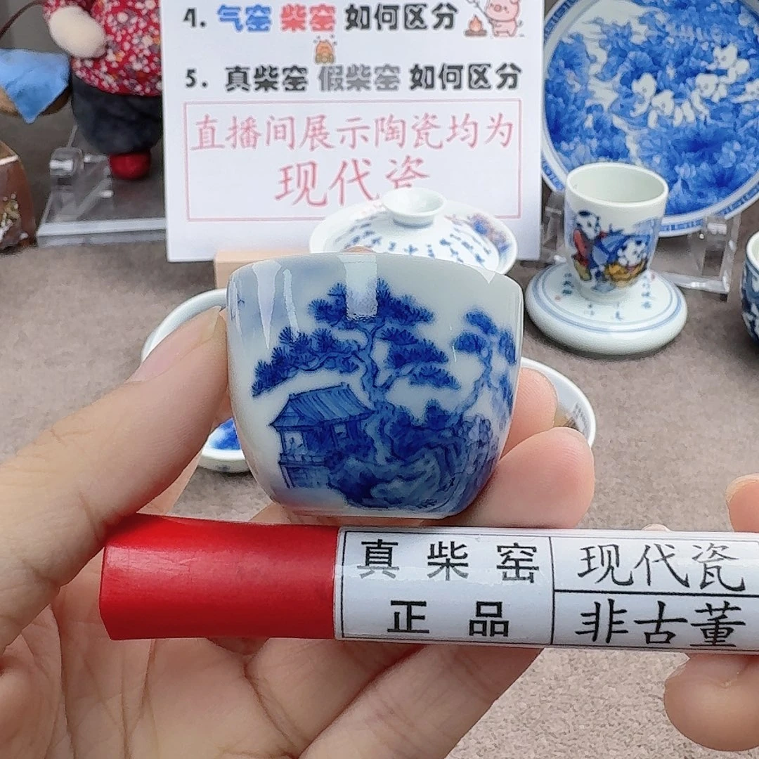 陶瓷艺术设计中心