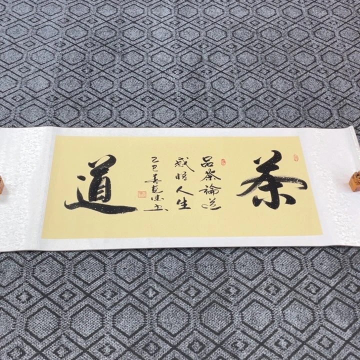 书法田老师书法作品