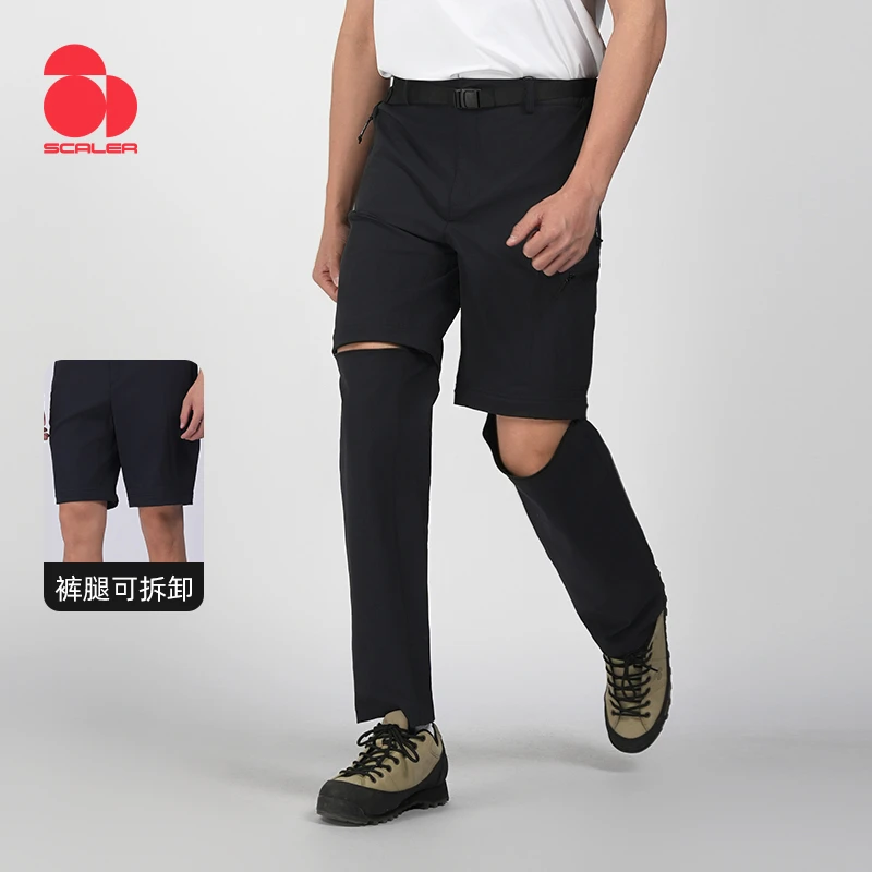 SCALER/思凯乐男女款户外徒步耐磨弹力长裤休闲裤百搭587-586
