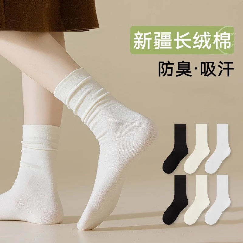无骨袜子女款夏季薄款中筒袜棉袜吸汗防臭月子袜白色长筒袜堆堆袜