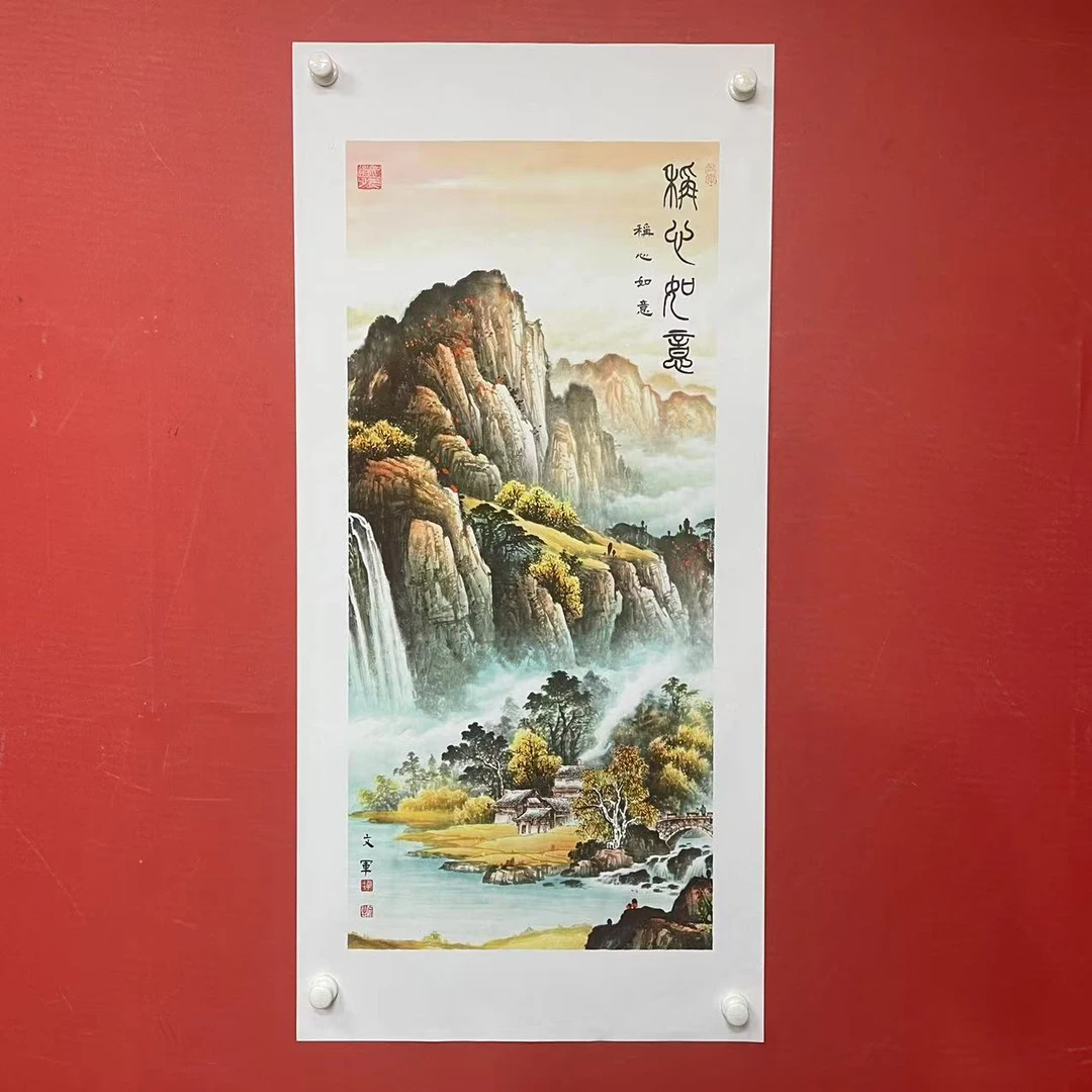 《称心如意》郭文军作品