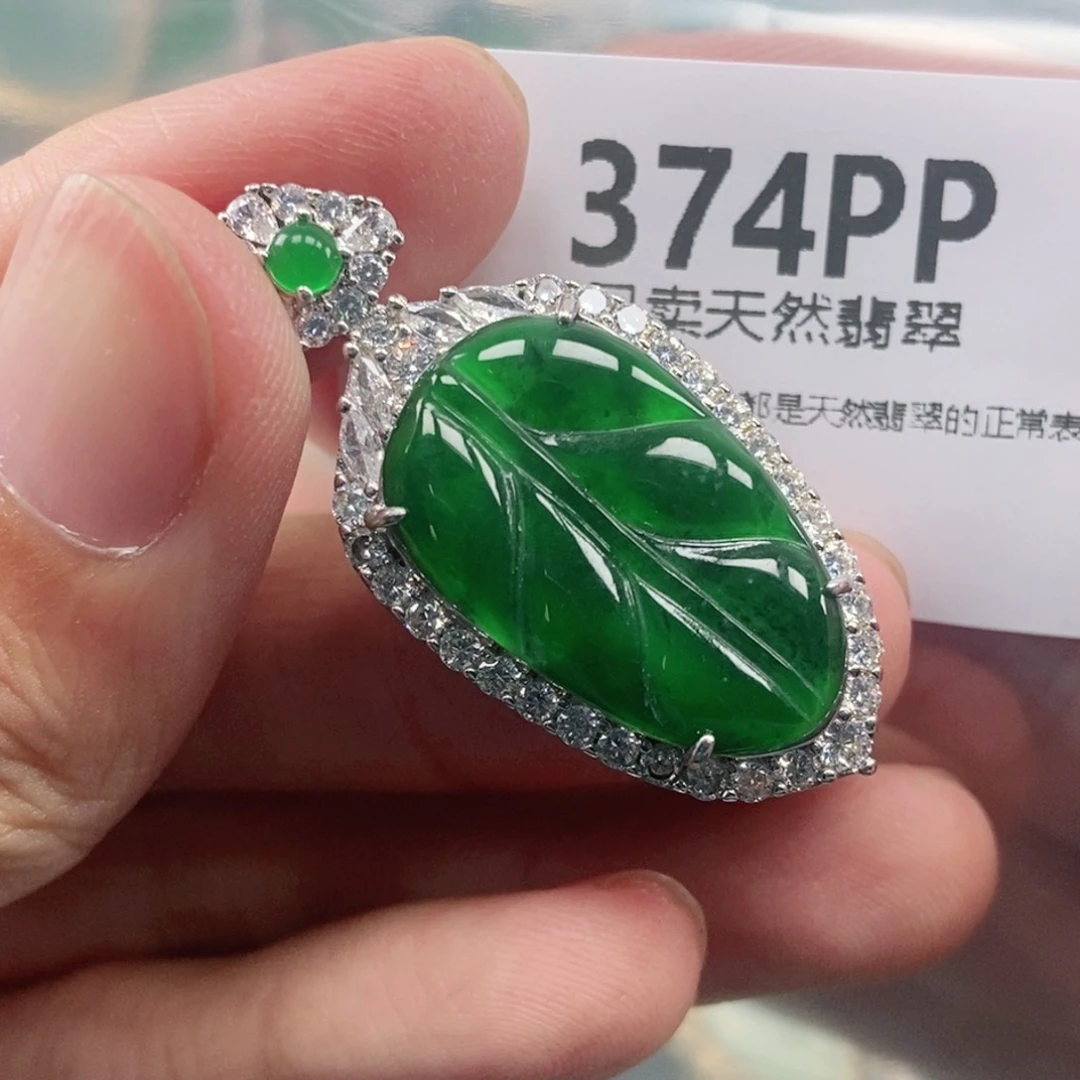 【闪购商品】颈饰未镶嵌翡翠