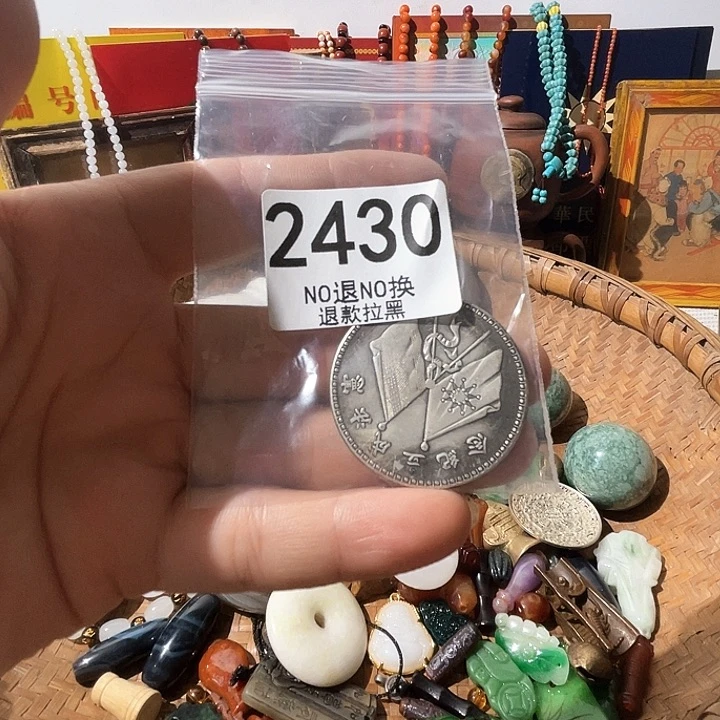 用***62430。