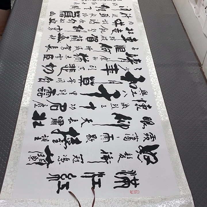 书法老师真人手写44卷轴