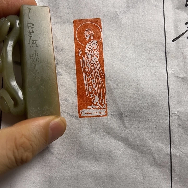 寿山石印石1111111111111111111