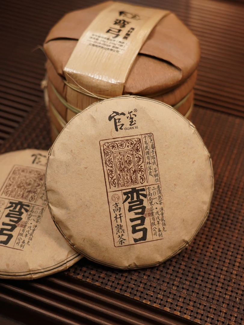 官玺 弯弓高杆熟茶 普洱熟茶 2018年 200克/饼