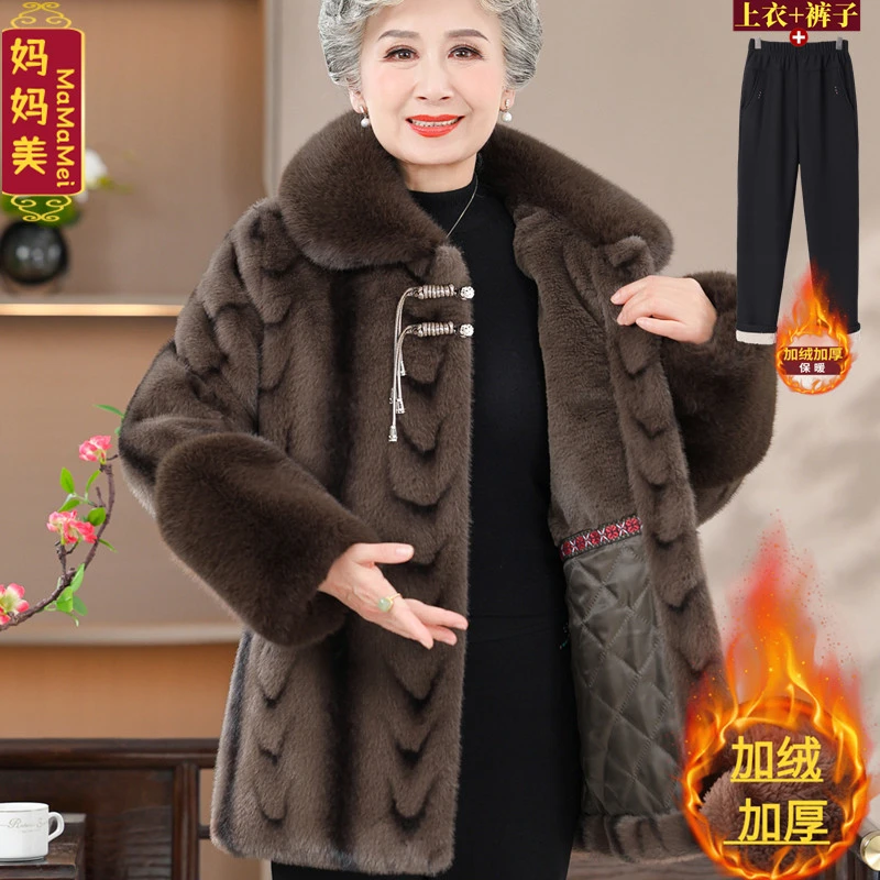 妈妈新中式加绒加厚保暖外套奶奶装棉衣中长款大衣洋气中老年棉袄