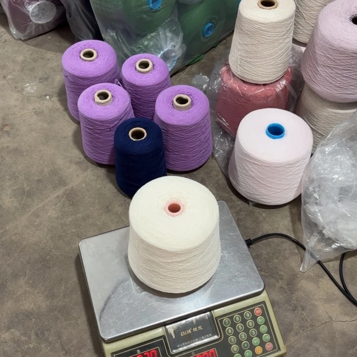 羊毛7030中鼎白色770克