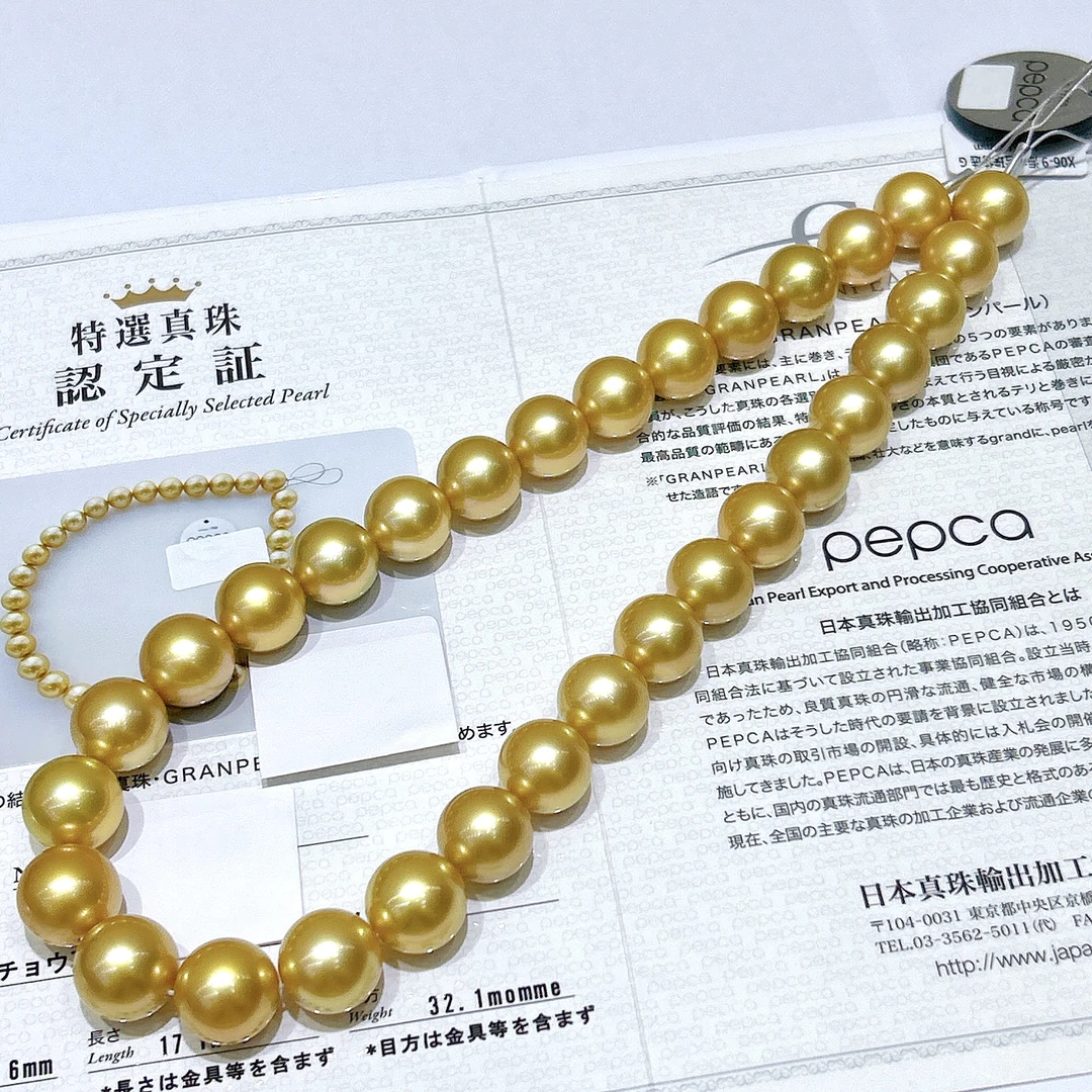 【钱妈妈的真珠】X06-9 海水南洋金珠项链 13-15mm 多样性发一