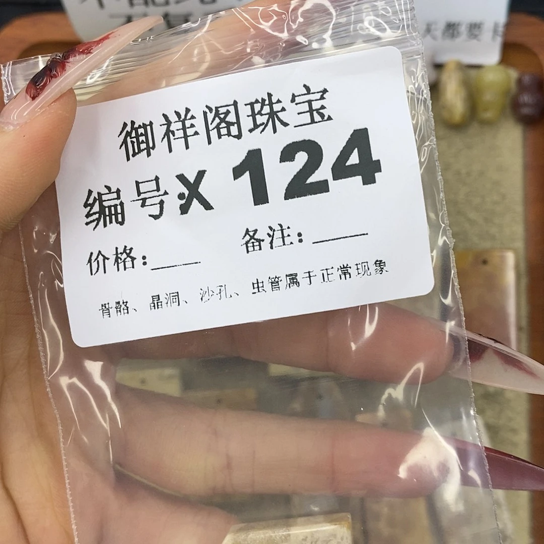 石英质玉吊坠(不含链)未镶嵌一**芙