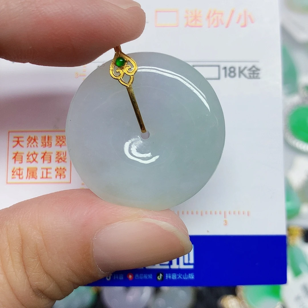 翡翠18K金镶嵌颈饰3567854