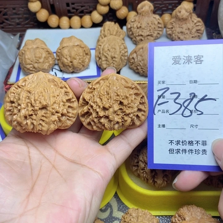 桃核把件49大官帽……