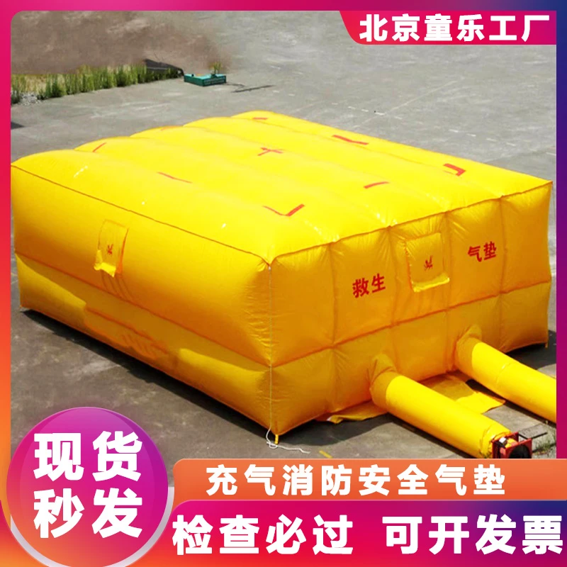 充气消防气垫防摔防坠厂家救生救援安全防护气垫工地保护高空演习