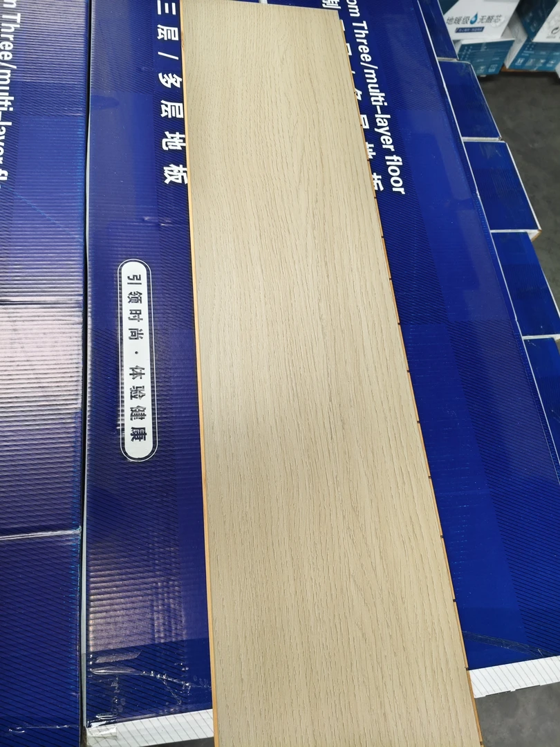 新三层整芯实木地板和多层