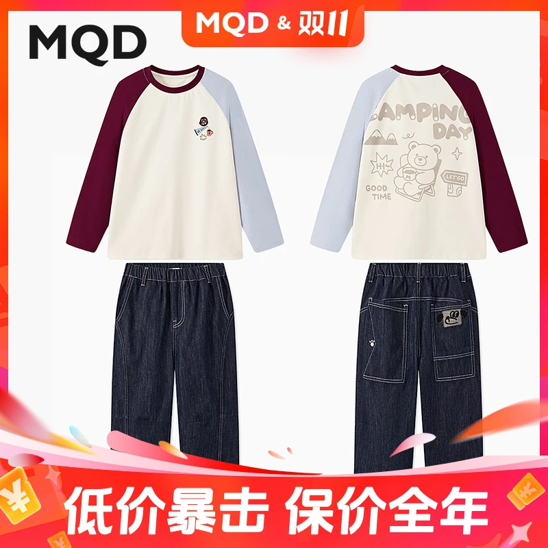 MQD童装男童25秋新户外不对称撞色拼接宽松落肩T恤套装TCW0338CC