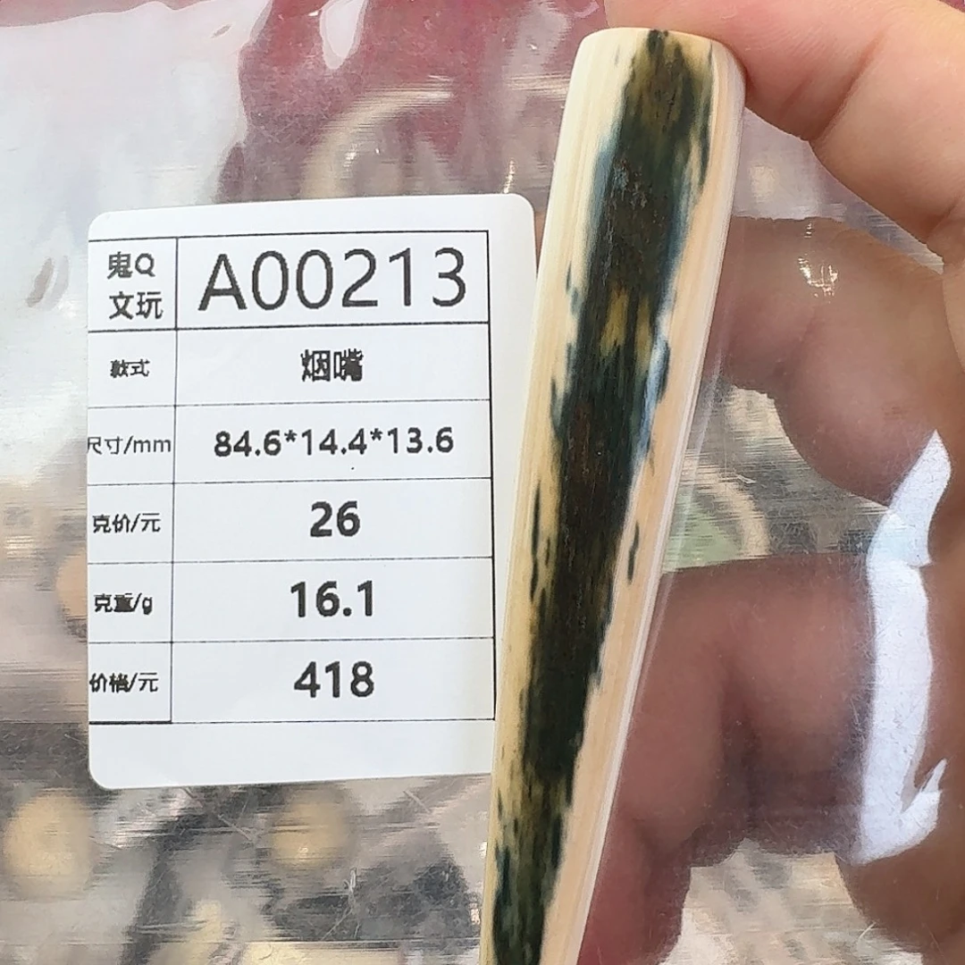 手串/手链/手镯猛犸象牙
