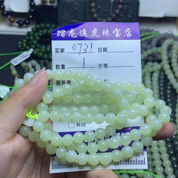 和田玉未镶嵌颈饰b****u