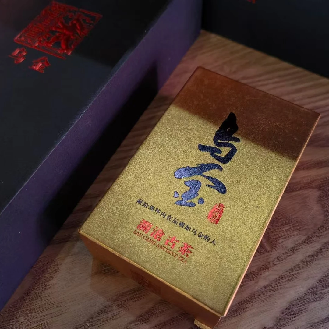 澜沧2012乌金熟茶8克