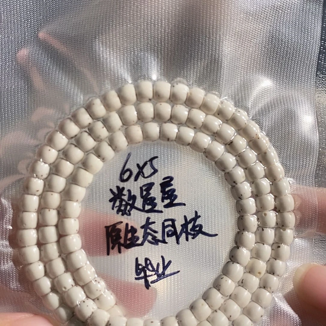 x***b吊坠星月菩提星月
