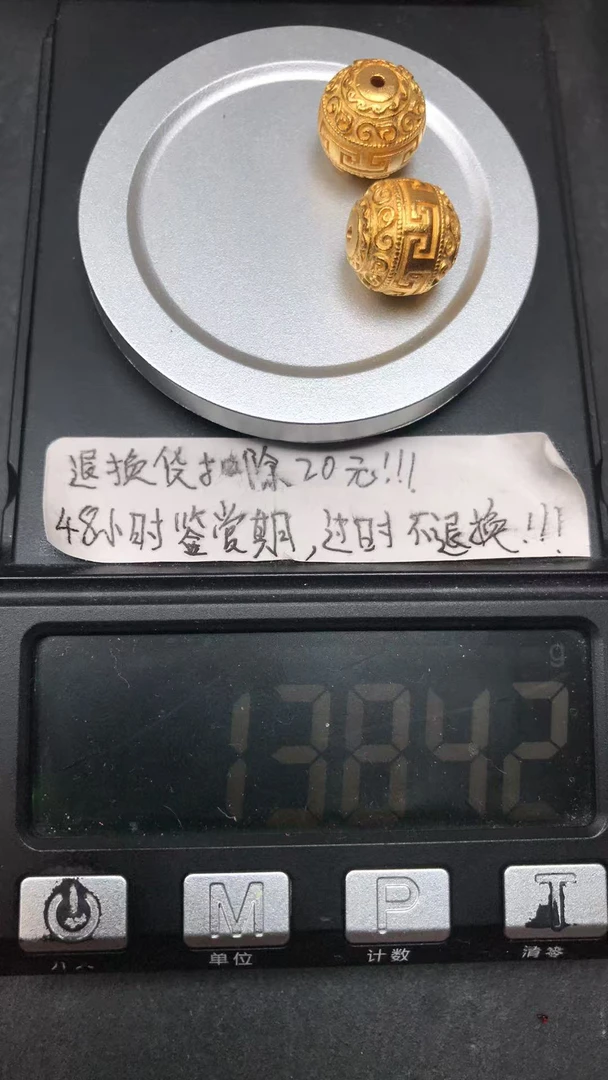 足金999黄金文玩配饰
