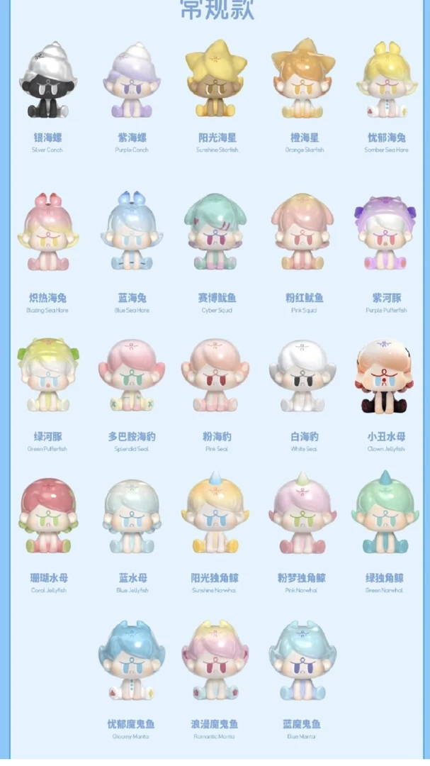 气宝【十人车队】欧莉莉丝气宝盲盒系列