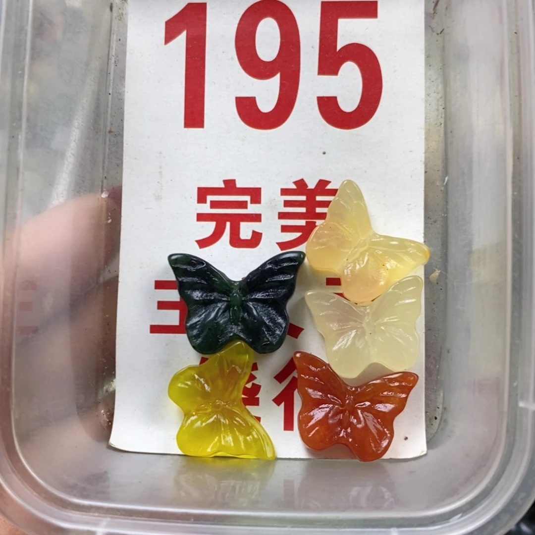 蛇纹石玉未镶嵌挂坠