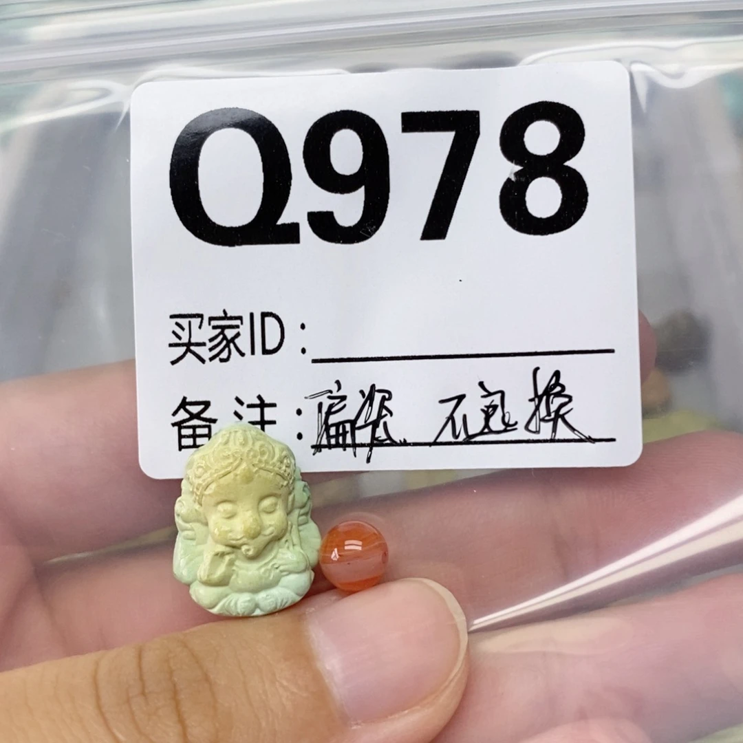哈***^未镶嵌配饰南红玛瑙