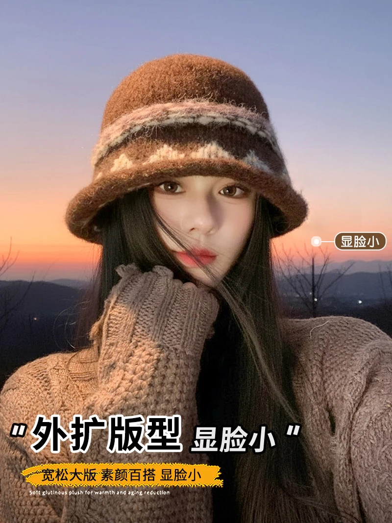 美拉德系针织渔夫帽子女款2025新款秋冬季户外防寒百搭显脸小盆帽