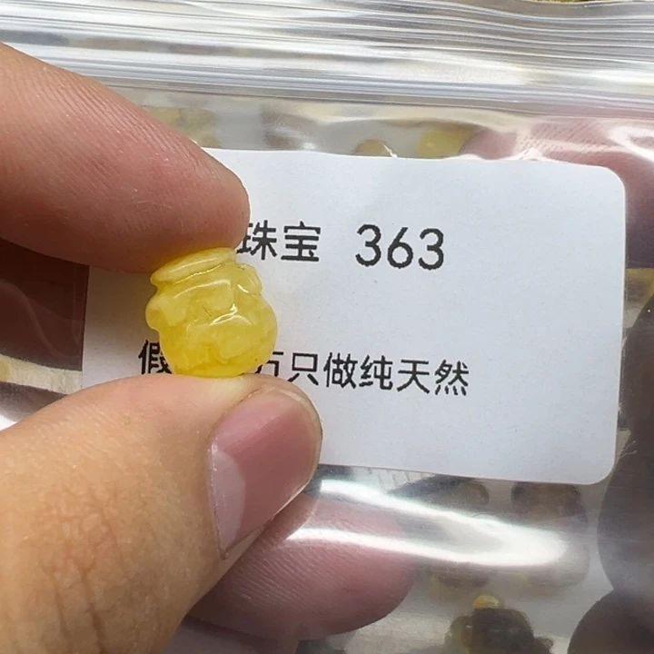 琥珀未镶嵌珠宝奇石