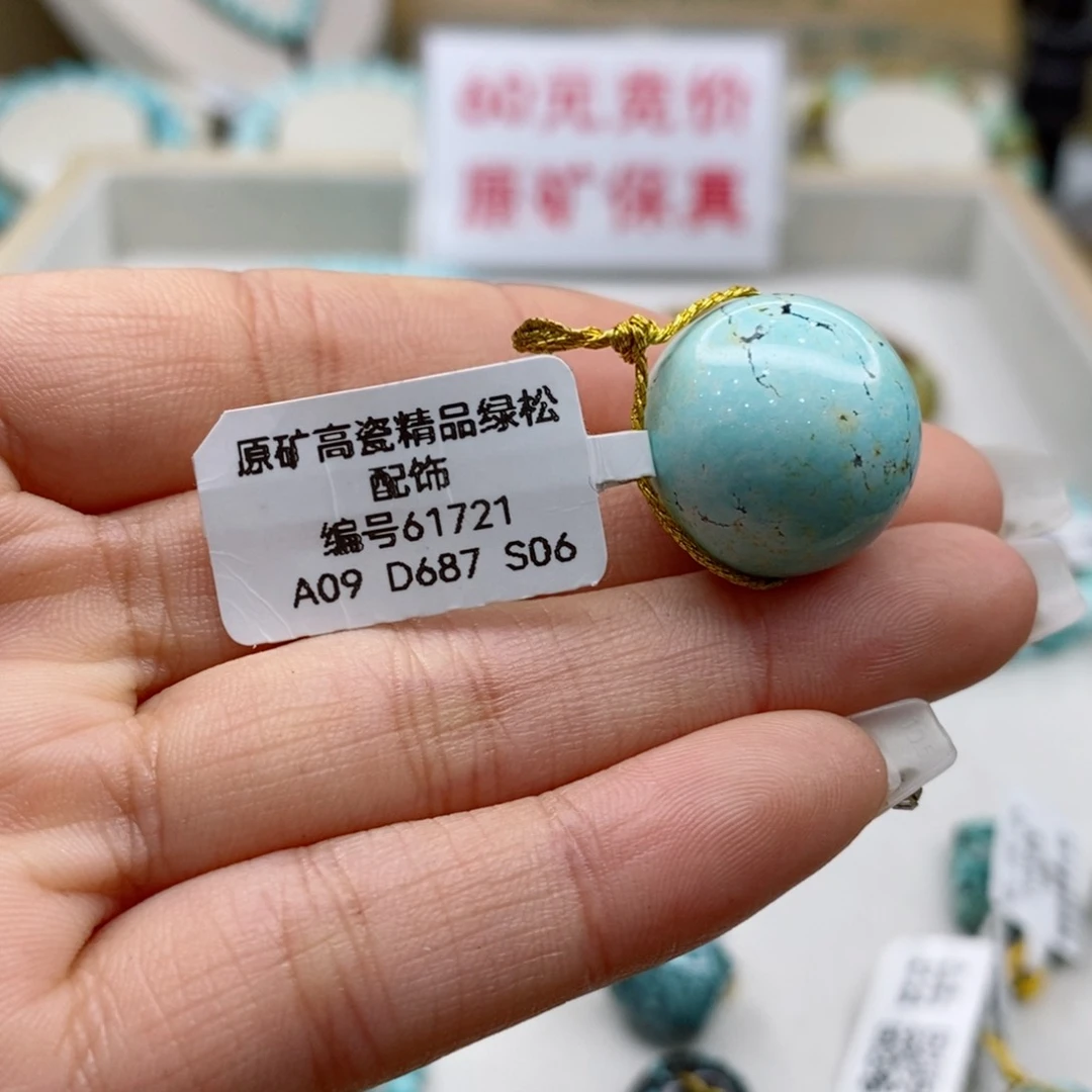 绿松石珠宝奇石未镶嵌