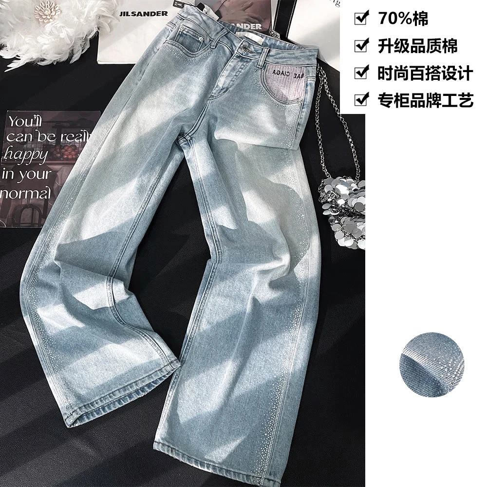 优质棉柔软时尚复古直筒高腰阔腿显瘦牛仔裤显瘦拖地休闲裤K203