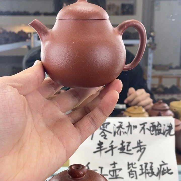 紫砂茶壶180cc红降坡茶壶