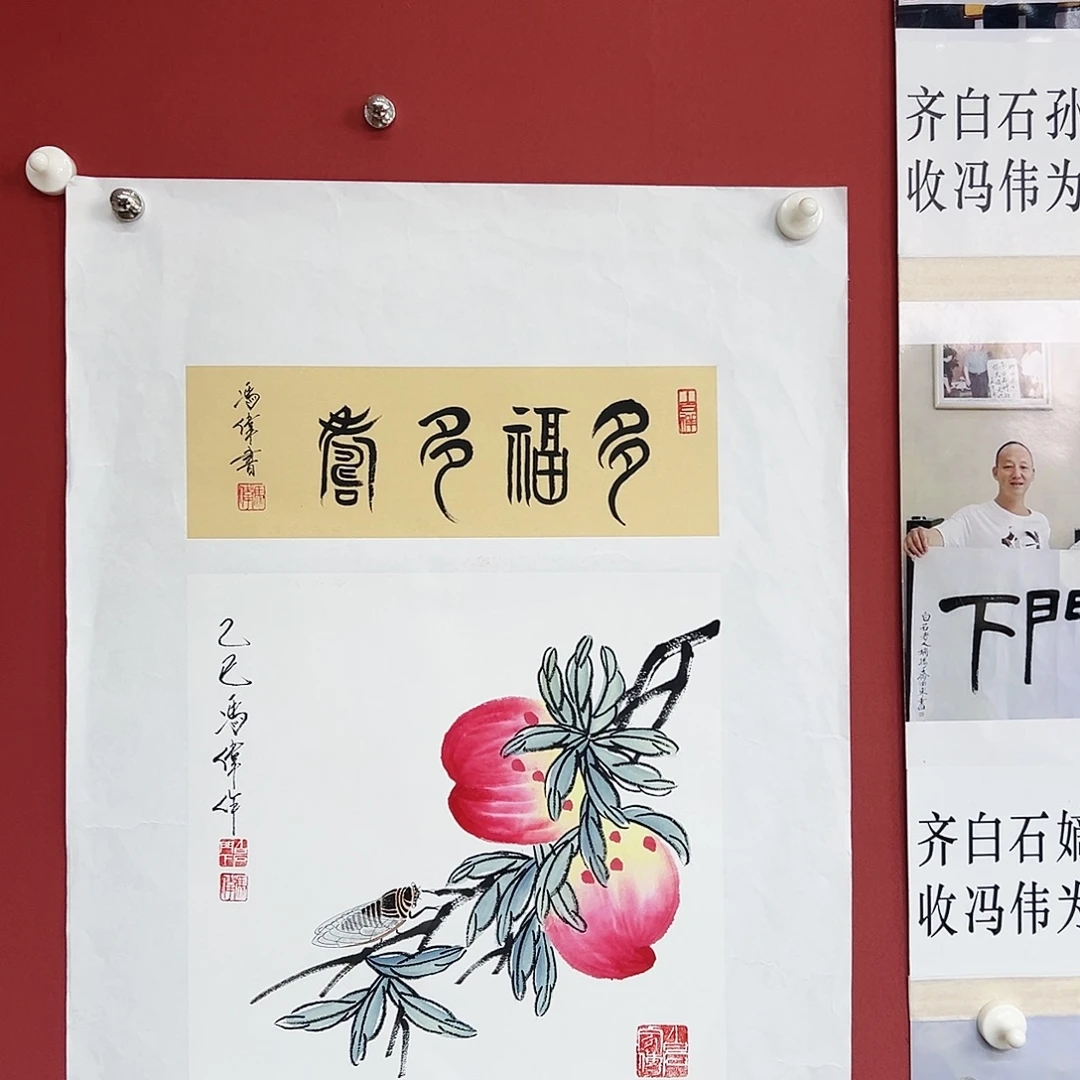 国画冯伟老师亲笔手绘作品慧