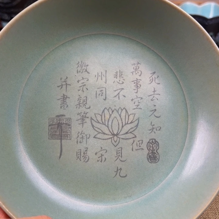 瓷器瓷器瓷器瓷器