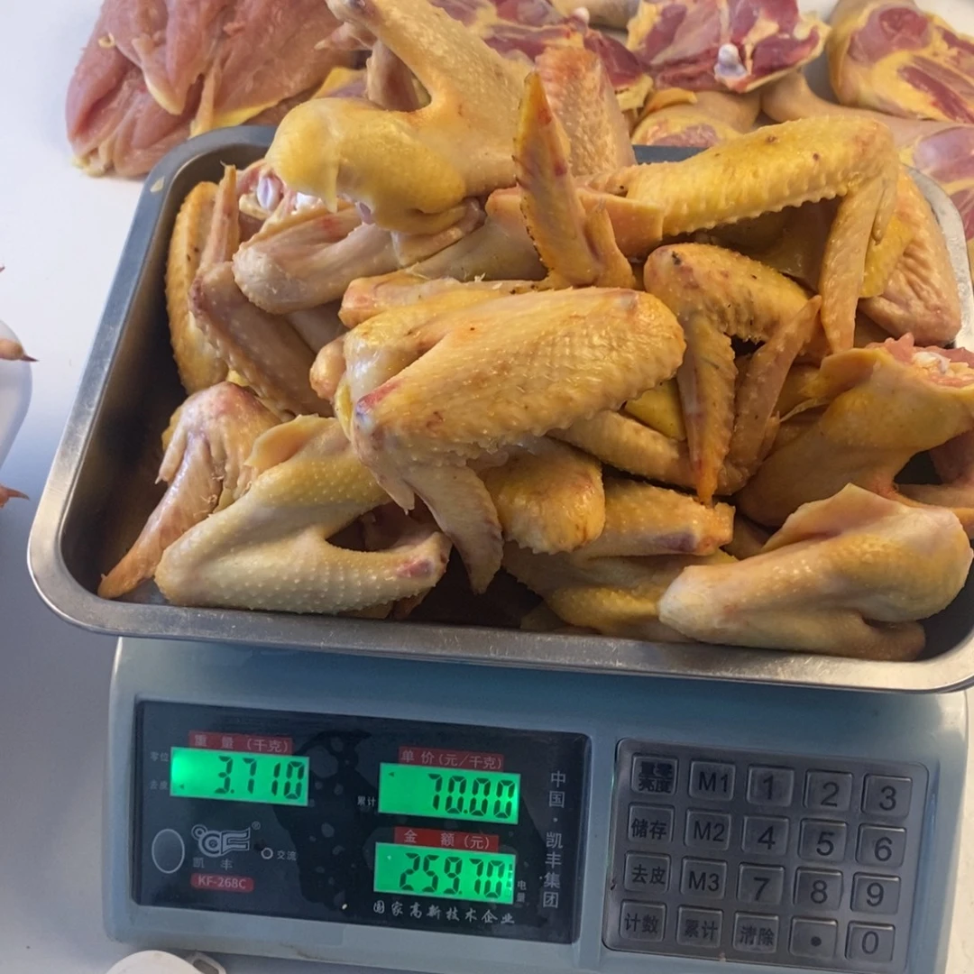 30天包装中国大陆鸡翅199
