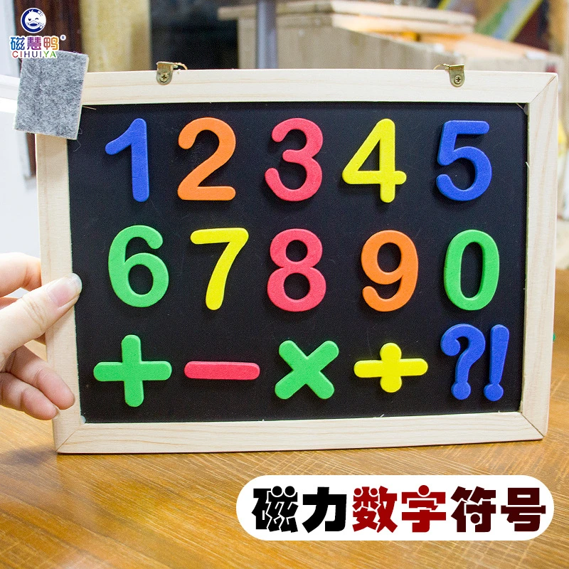 磁性彩色数字符号磁力贴幼儿早教磁吸算数加减乘除运算EVA冰箱贴